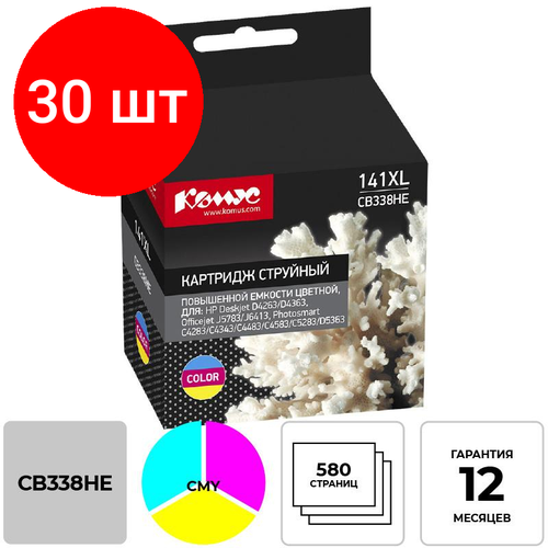 Комплект 30 штук, Картридж струйный Комус 141XL CB338HE цв. пов. емк. для HP DjD4263 картридж для hp 141xl deskjet d4263 color unijet cb338he