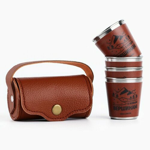 Стопки набор К новым вершинам 4 шт х 50 мл 962₽