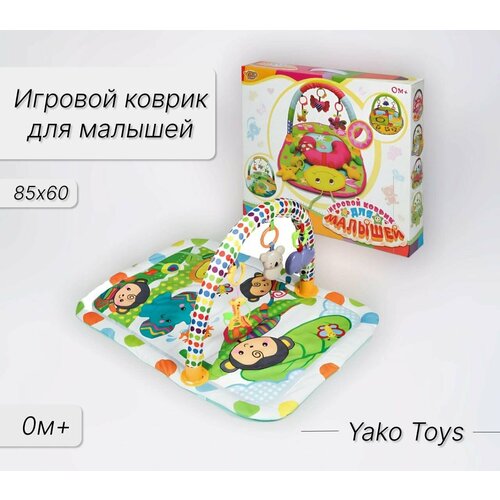Развивающий игровой коврик с игрушками для малышей 4600₽