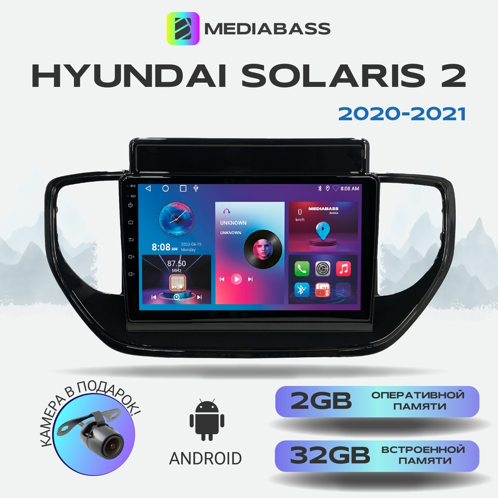 Магнитола Zenith Hyundai Solaris 2 2020-2021, Android 12, 2/32ГБ, 4-ядерный процессор, QLED экран с разрешением 1280*720, чип-усилитель YD7388 / Хендай Солярис 2
