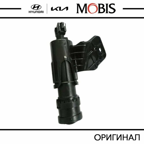 Форсунка омыввателя фар левая для Hyundai Ix35Tucson 2013-2015 арт 986712S500 бренд MOBIS 14190₽