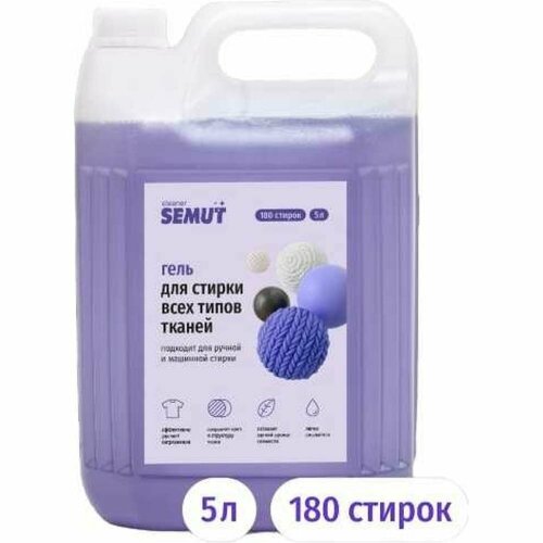 Универсальный гель для стирки SEMUT 00-00000994 2125₽