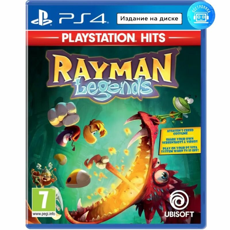 Игра Rayman Legends (PS4) Английская версия