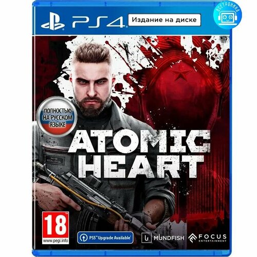 Игра Atomic Heart (PS4) Русская версия