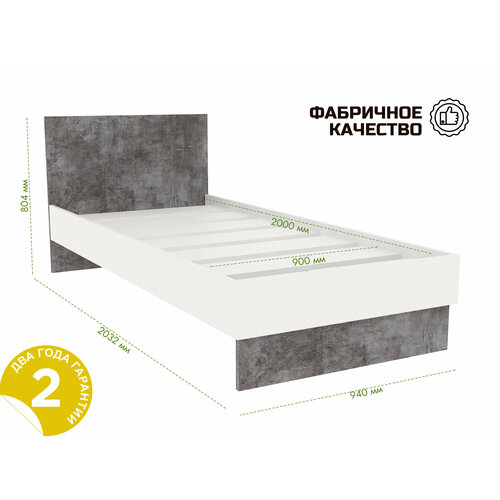 Кровать односпальная Scandi (940*2032*804)