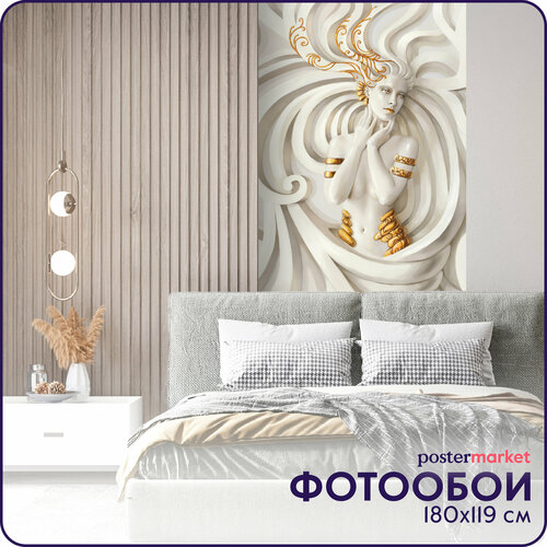 Фотообои бумажные Postermarket 3D Дева 119х180 см