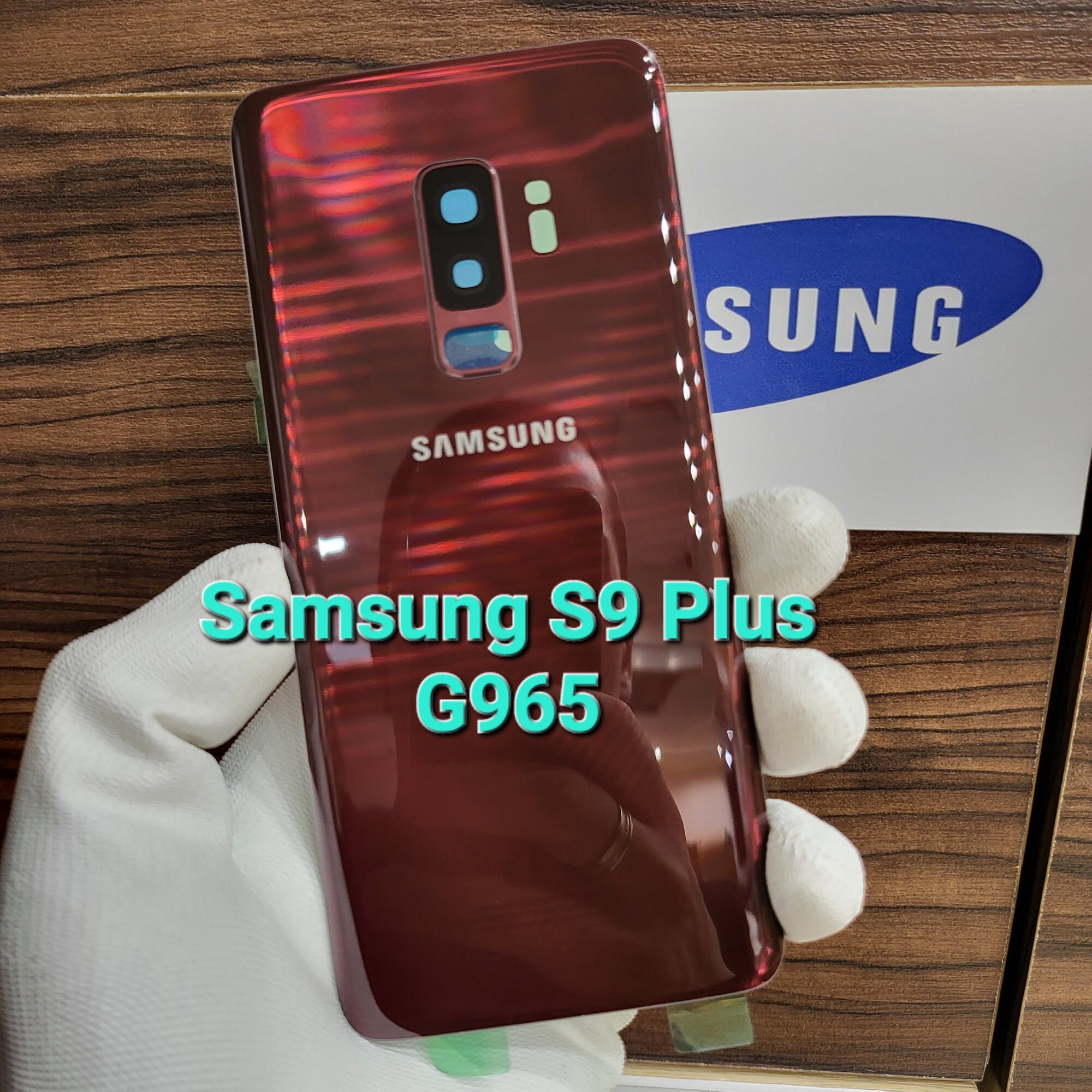 Крышка для Samsung S9 Plus (заднее стекло) "Премиум качество" цвет: Бордово-красный