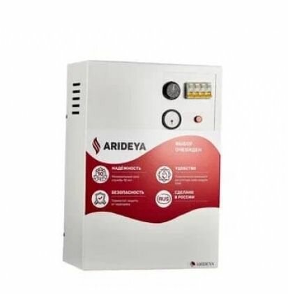 Котел электрический ARIDEYA KВ - 6 (Н) нержавеющий ТЭН
