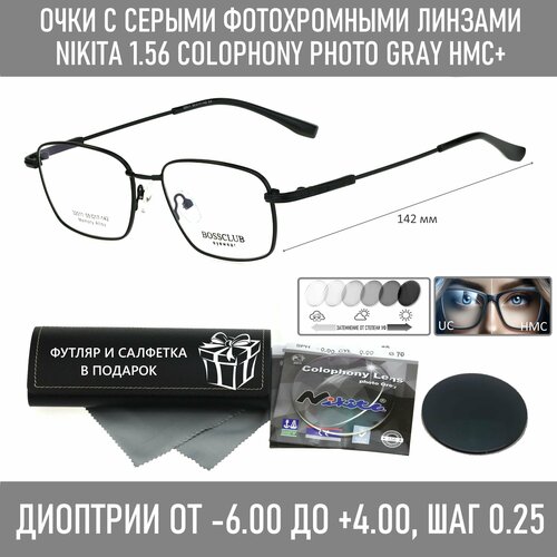 Фотохромные титановые очки для зрения с футляром на магните BOSS CLUB мод. 32011 Цвет 4 с линзами NIKITA 1.56 Colophony GRAY, HMC+ -2.25 РЦ 68-70