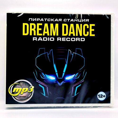 Пиратская Станция DREAM DANCE RADIO RECORD (MP3)