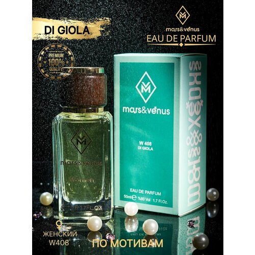 Mars&Venus W408 Di Giola