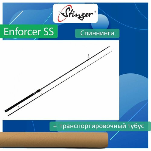 palms спиннинг surfstar ssfs 993 ss 2 97м 30 60г 8 30lb Спиннинг для рыбалки Stinger Enforcer SS 904M 2,70 м, 8-30 гр