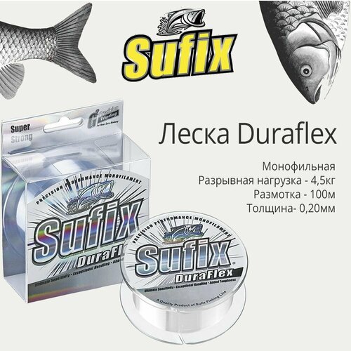 Леска для рыбалки монофильная Sufix Duraflex прозрачная 100 м 0.20 мм 4,5 кг (1 штука)