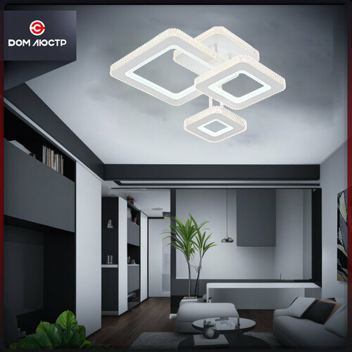 Светодиодная люстра потолочная на 15 кв. м с пультом управления