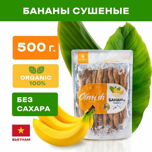     500  Olmish Premium,      