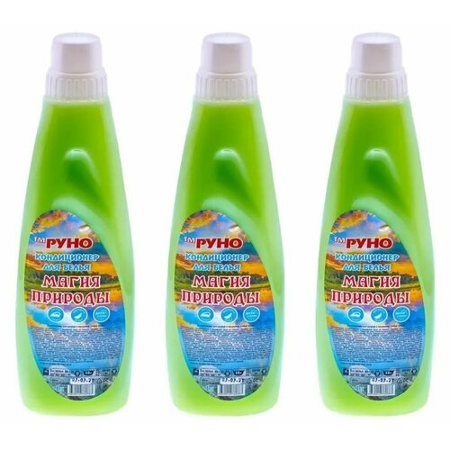 Руно Кондиционер для белья Магия природы 1 л 3 шт 744₽