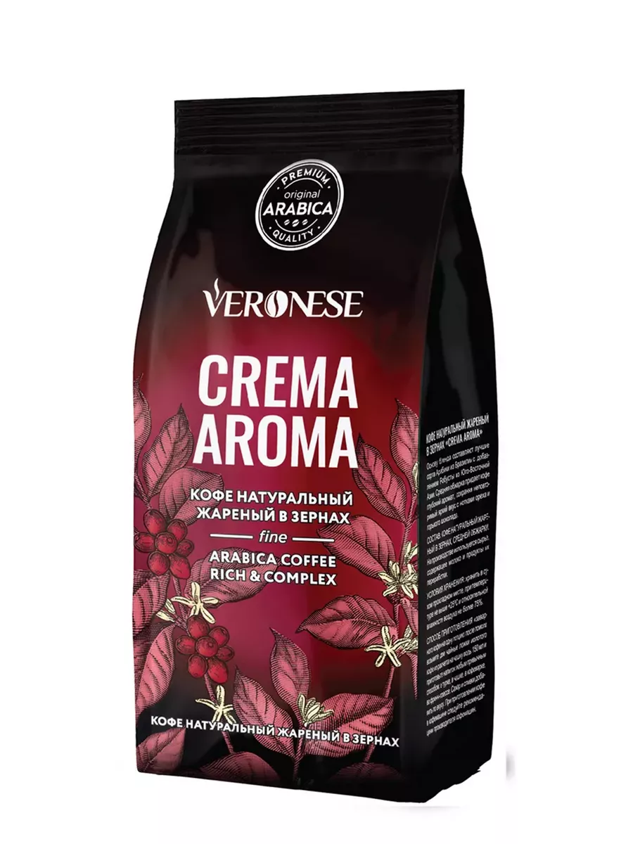Кофе в зернах Veronese Crema Aroma, 1 кг