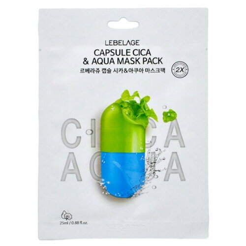 Lebelage Тканевая маска для лица c центеллой и аква-компонентами / Capsule Cica & Aqua Mask Pack, 25 мл, 3 штуки