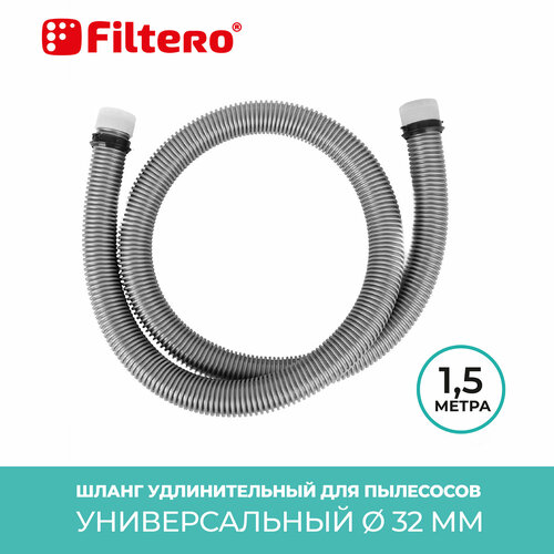 шланг для пылесоса filtero ftt 01 универсальный Filtero Шланг FTT 01, серый, 1 шт.
