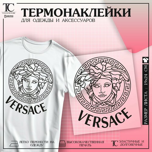 Термонаклейка на одежду Versace Версачи Медуза горгона