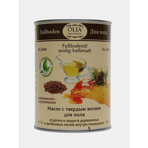 Масло для пола Olia 1060 шелковистое 3299₽