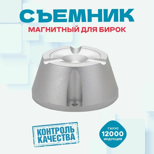 Магнитный съемник для снятия клипс, бирок, алармов - 12000 Гауссов физическая оптика полу круглый объектив с магнитный съемник для жестких бирок для электронного отслеживания товара магнетизм для учителя