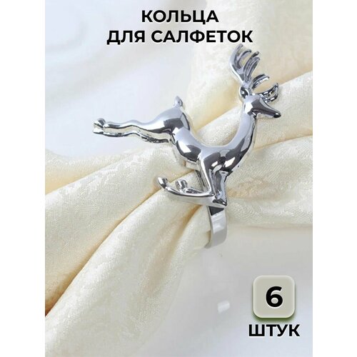 Новогодние кольца для салфеток олень 6 шт
