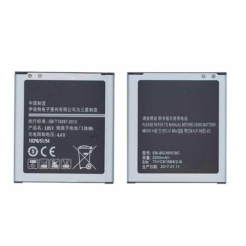 Аккумулятор для смартфона Samsung EB-BG360CBC, 3.85V, 2000mAh, код mb017128