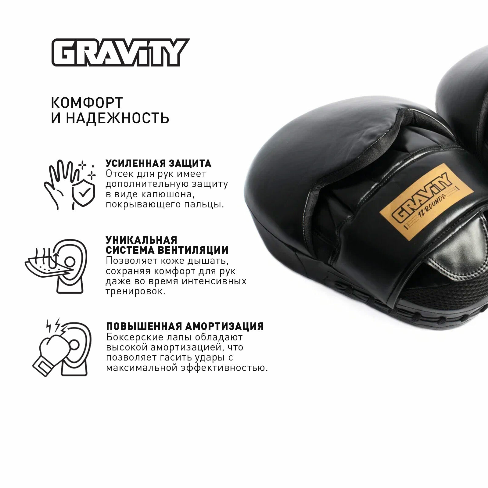 Лапы Gravity, искусственная кожа, черные