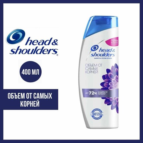 Шампунь Head and Shoulders Объем от самых корней, 400 мл.