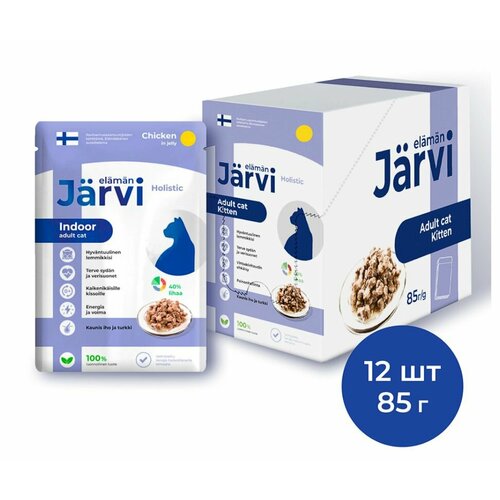 Jarvi пауч для домашних кошек, со вкусом Курица, упаковка 12шт х 85 г.
