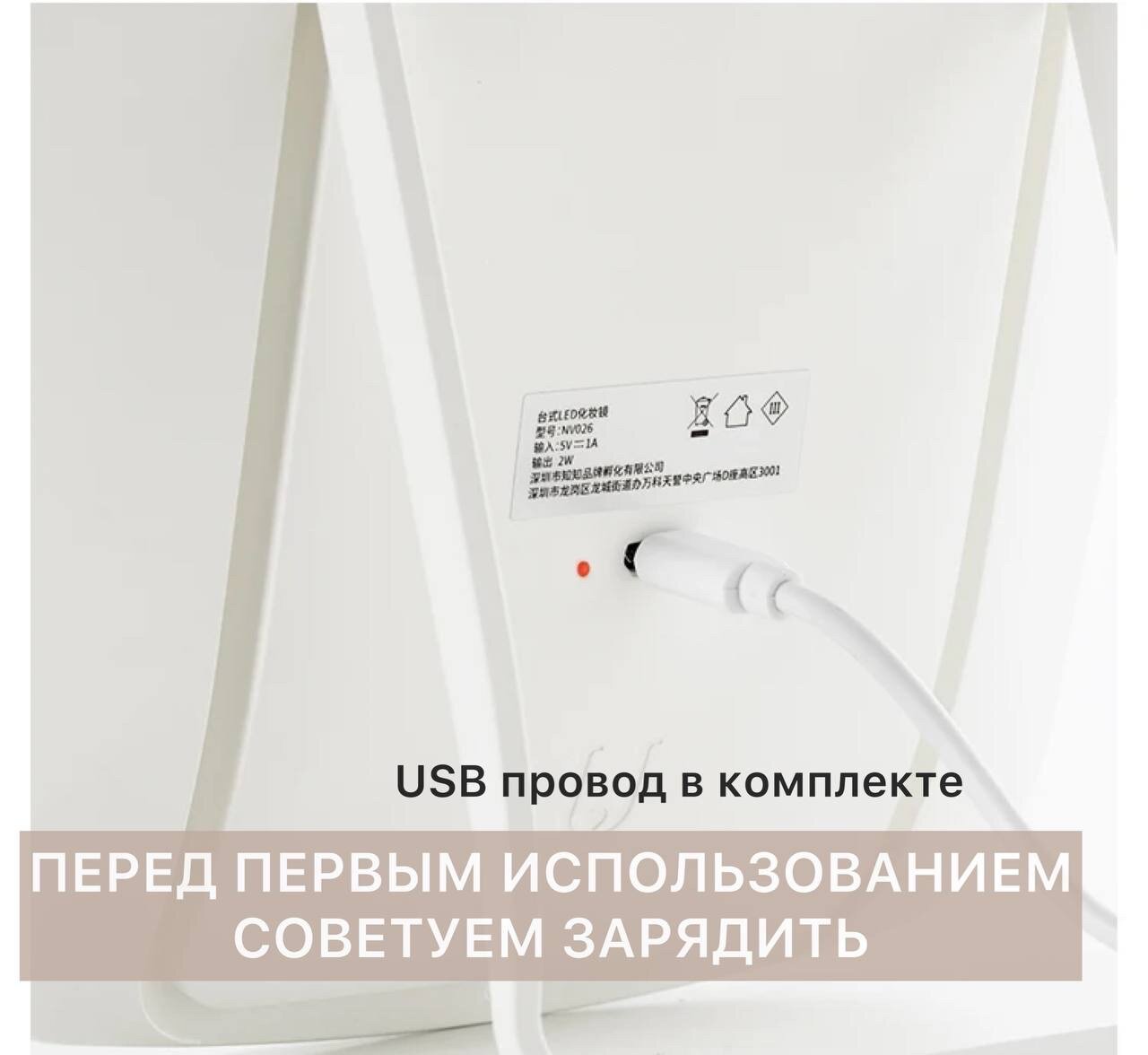 Зеркало с подсветкой настольное, Зеркало для макияжа женское / Макияжное зеркало с регулируемой сенсорной подсветкой 3 режима яркости/ Зеркало с led подсветкой — фото 1