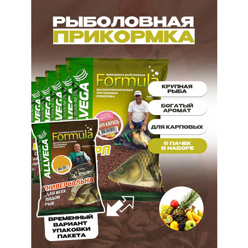 Прикормка ALLVEGA Formula GBF09, 4500 г, 5 шт., , аромат фруктовый, коричневый