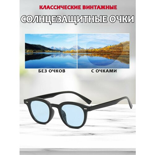 Солнцезащитные очки Grand Price черный 511₽