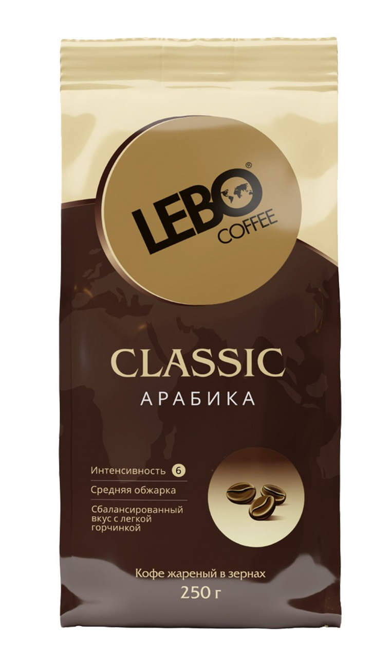 Кофе Lebo Classic в зернах 250 г