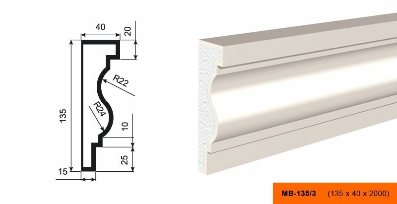 Lepninaplast МВ-135/3 фасадный молдинг из пенополистирола