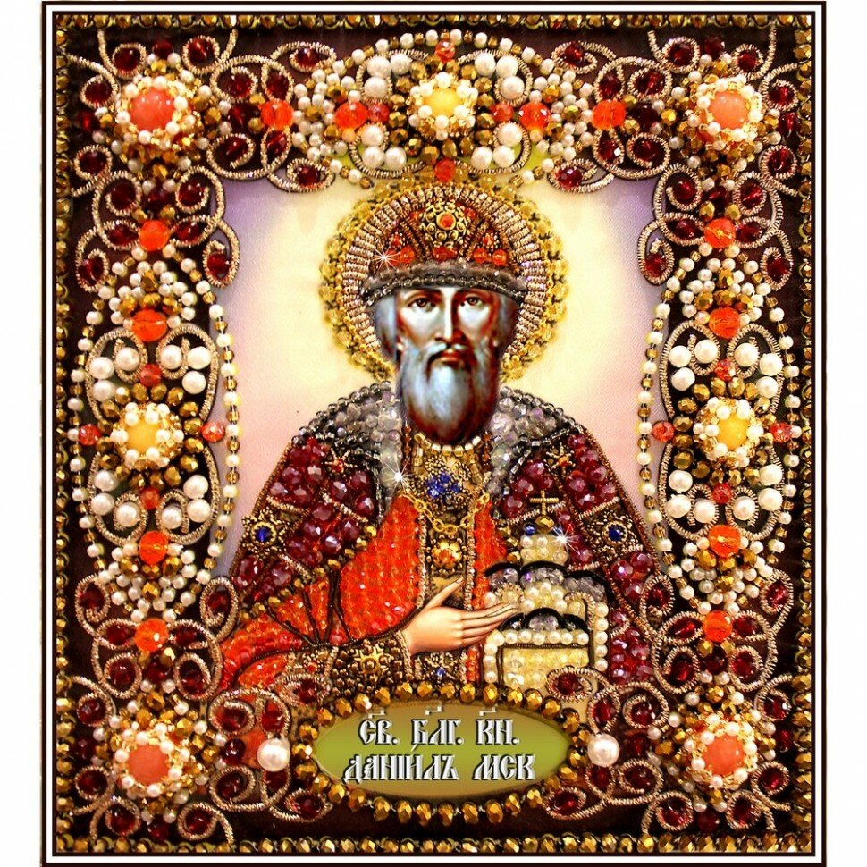 Святой Даниил #77-и-37 Образа в каменьях Набор для вышивания 14.5 x 16.5 см Вышивка бисером
