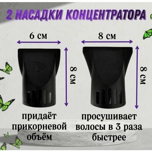 Фен для волос профессиональный с насадками и ионизацией 2500 Вт 220000₽