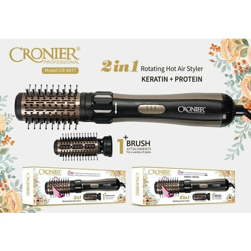 Фен-щетка 2в1 для укладки завивки сушки объема и выпрямления Черный коричневый 350000₽