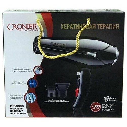 Профессиональный фен для волос мощностью 7000Вт 485800₽