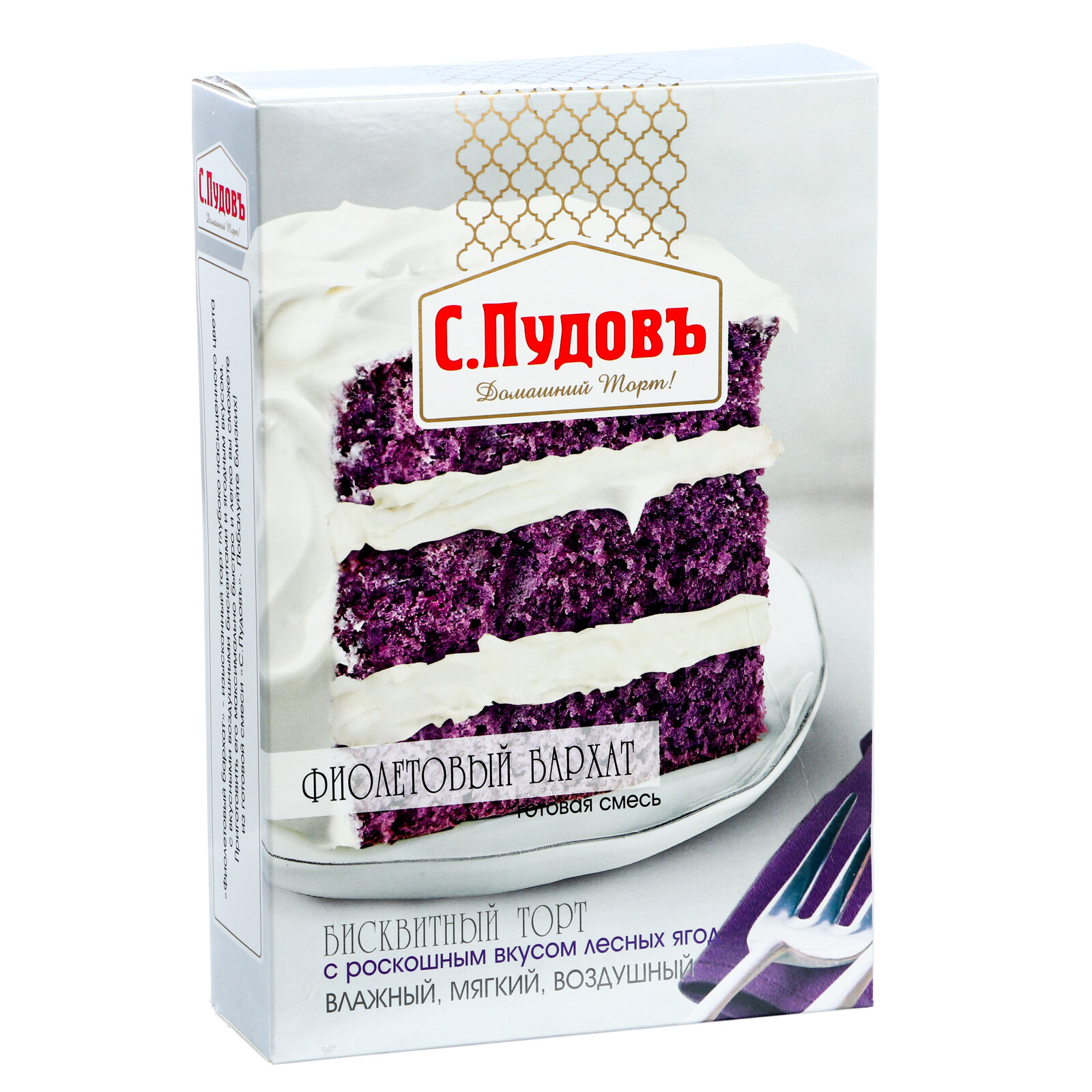 Торт "Фиолетовый бархат" С. Пудовъ, 400 г
