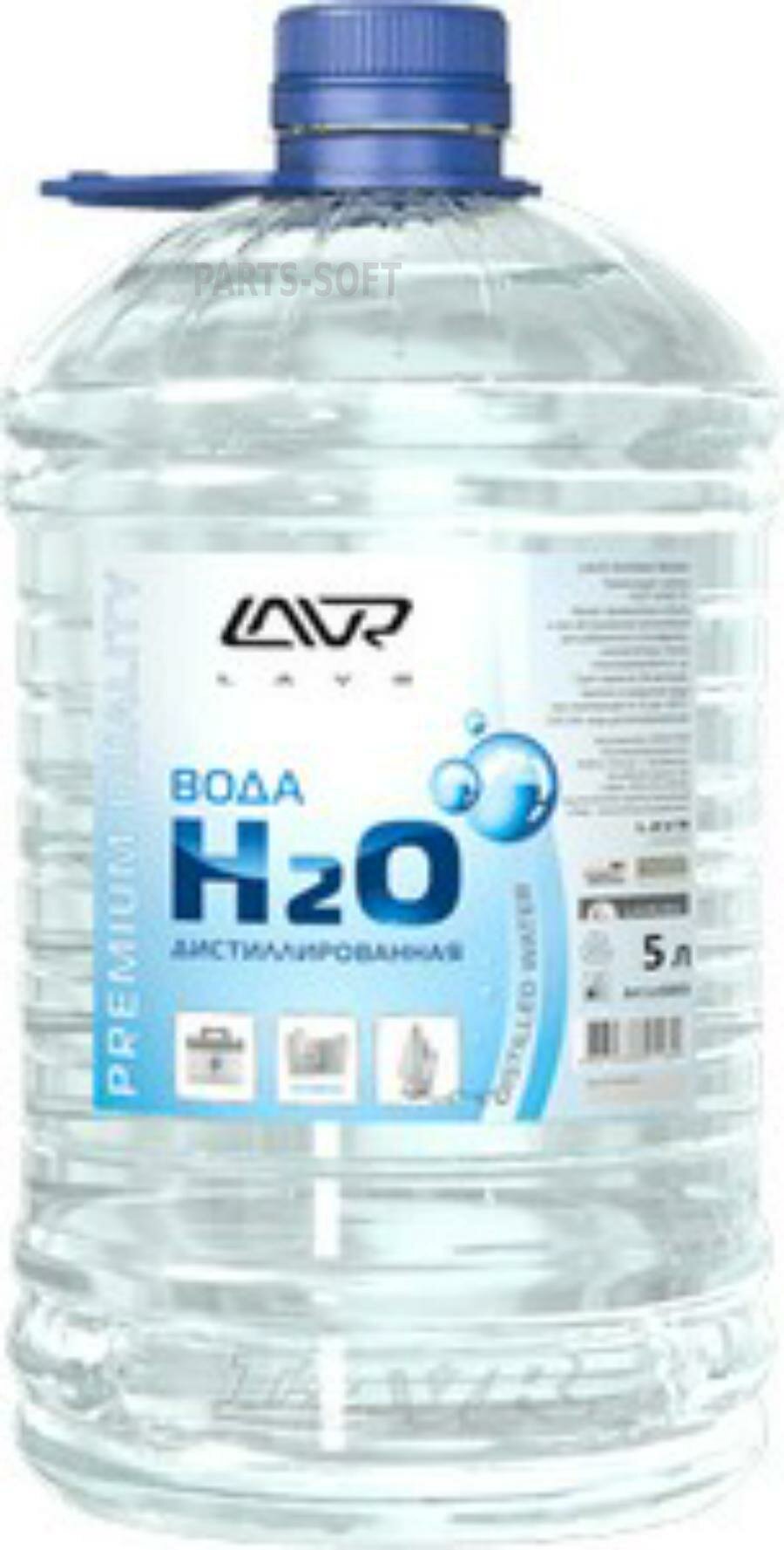 LAVR LN5003 Вода дистиллированная