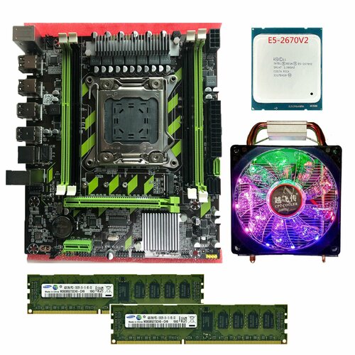 Материнская плата Atermiter X79G сокет 2011 + процессор INTEL XEON E5-2670 v2 10 ядер 20 потоков + память ДДР3 8 Гб + кулер с подсветкой