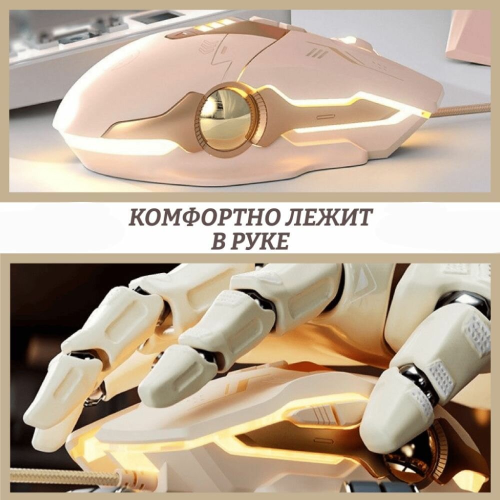 Игровая компьютерная мышь inphic PW5 с бесшумными кнопками и RGB подсветкой . — фото 1