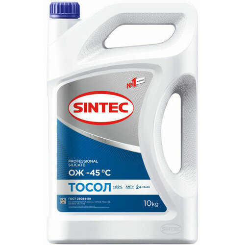 Тосол Sintec ОЖ - 45 10кг (990574)