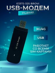 3G/4G USB Модем E3372-325 BROVI