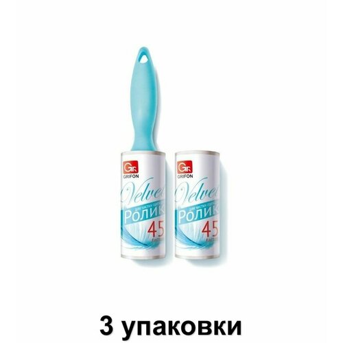 GRIFON Ролик для чистки одежды и сменный блок 90 листов 3 уп 771₽