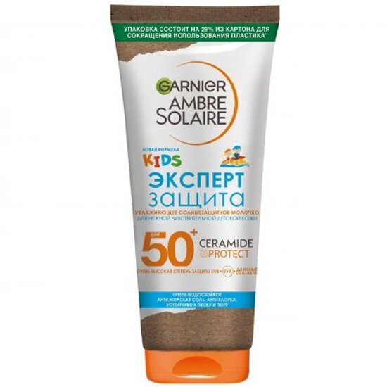 Солнцезащитное молочко для детей Garnier Ambre Solaire SPF50+ Эксперт Защита, 175 мл