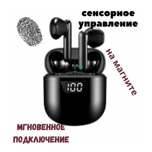 Наушники беспроводные, Блютуз беспроводные блютуз наушники p47 wireless