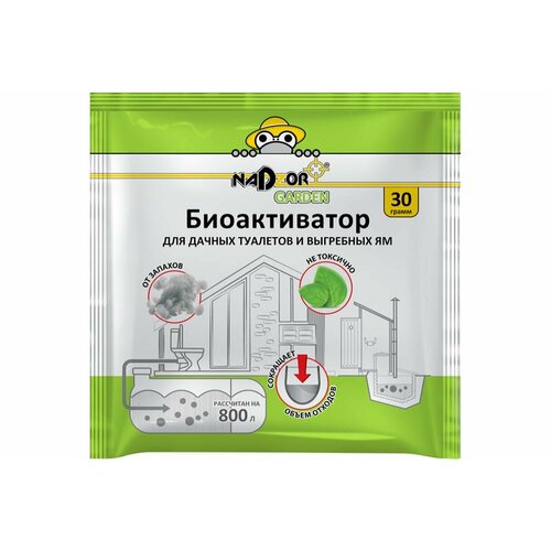 Nadzor Garden Биоактиватор для дачных туалетов и септиков универсальный 30 г 341₽